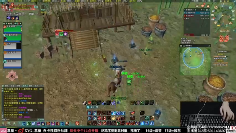 【2021-09-03 16点场】慕堇丶：吃鸡恶霸，今天单排吃3鸡！