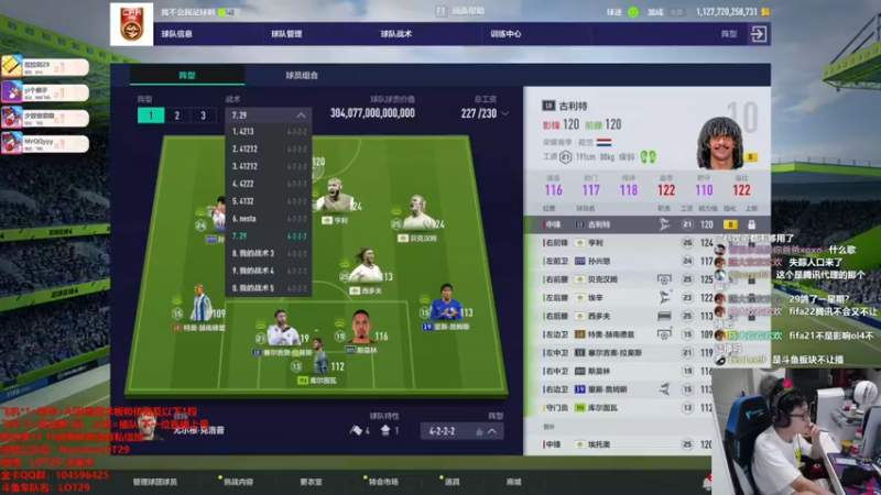 【2021-09-01 23点场】LOT29：华东排位~