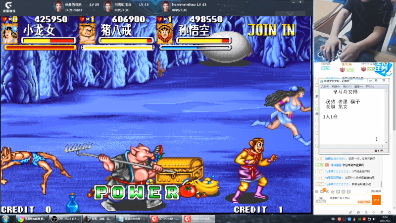 【格斗游戏】南通龟包的精彩时刻 20210903 00点场