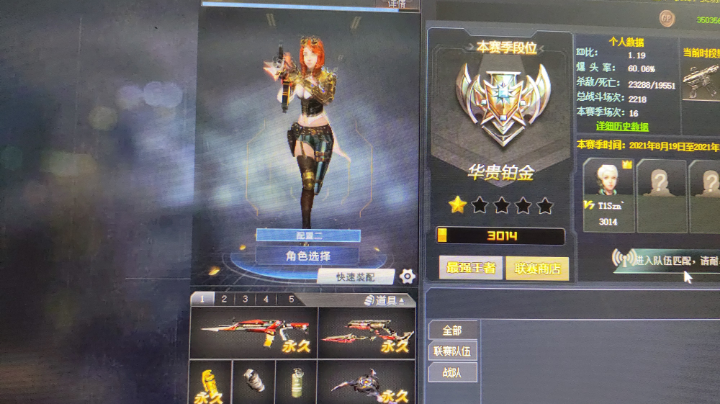 生死狙击
