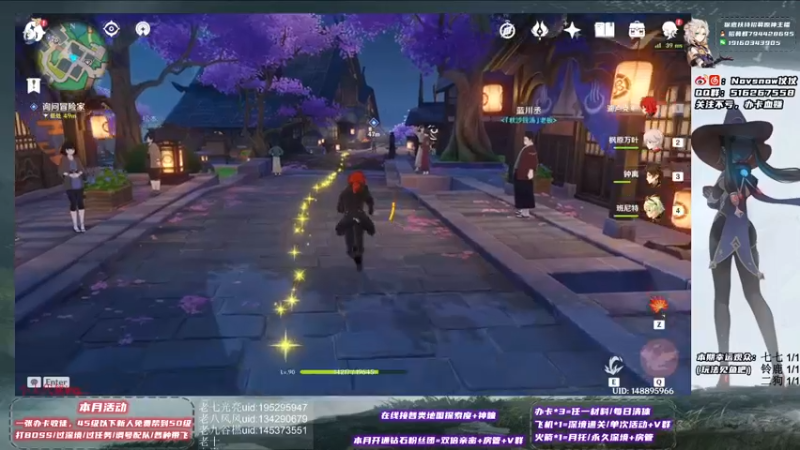【2021-09-02 18点场】Novsnow仗仗：探索百分百，免费带45级以下萌新