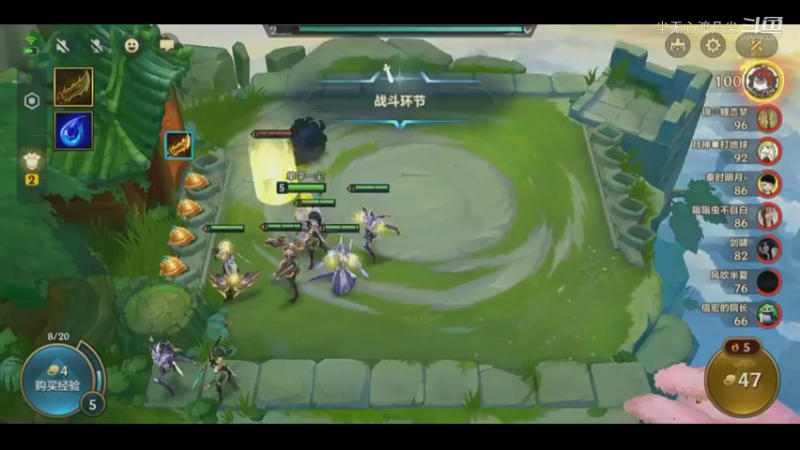 二连鸡：六仙三换真的强！【尘无心】片段10