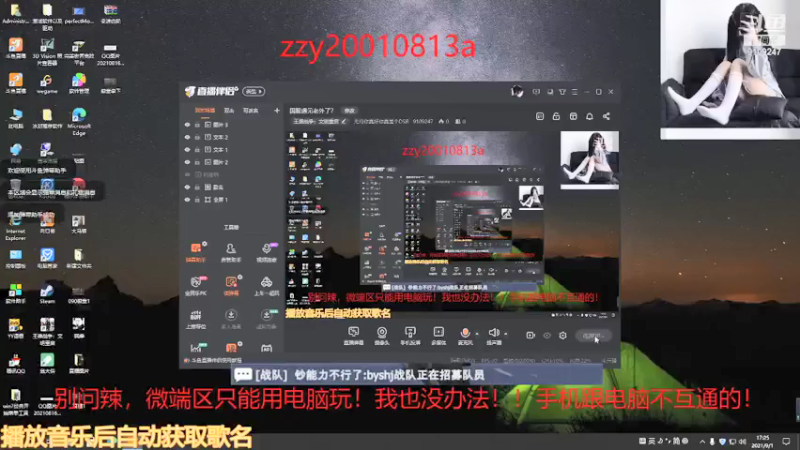 【2021-09-01 17点场】无月你真好你真是个DSB：来拉来辣来啦