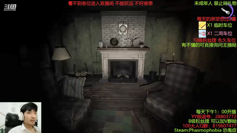 【2021-09-02 21点场】100大人：恐鬼症 千场主播 带你原地起飞呦