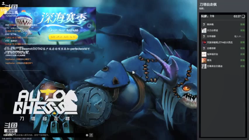 【2021-09-02 20点场】生吃小孩i：上个堡垒QAQ~