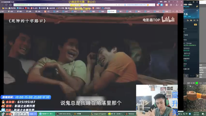 【2021-09-03 14点场】空大的劫zz：中一劫峡谷最高分劫
