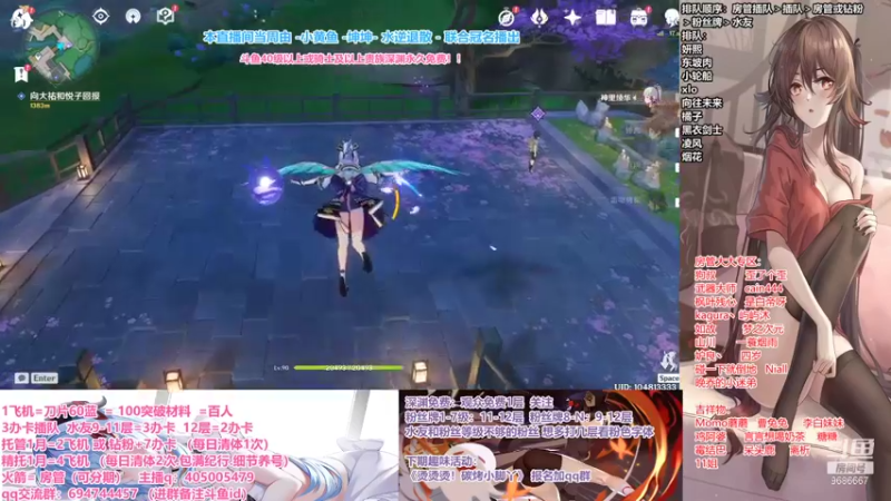 【2021-09-03 01点场】无忧呐丶：雷神详解.深渊免费 办卡看号.啥都肝