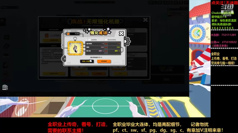 【2021-09-02 23点场】楚楚YJ：延迟还能再低点不？