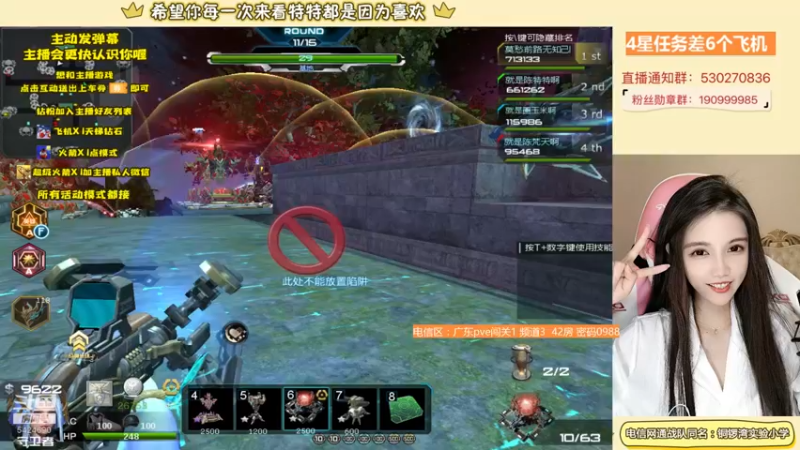 【E十陈特特 逆战】2021-09-02 21:39:34-2021-09-02 21:54:42
