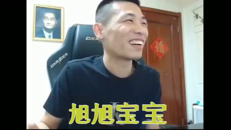 宝哥PK场首战，遇到懂事毒王