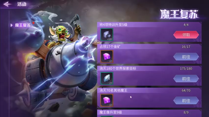 【2021-09-03 19点场】蓝小样YonHen：好一个大魔王！
