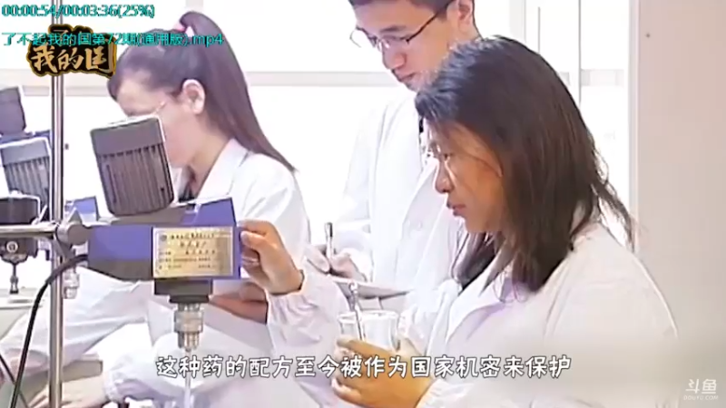【2021-09-02 22点场】了不起我的国：解放军战力最强兵种： 炊事兵