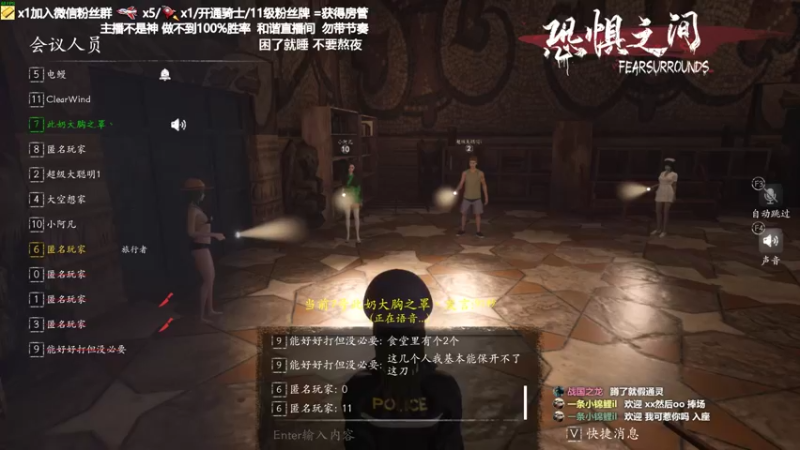 【2021-09-02 23点场】功夫鱼er：鱼：恐惧路人王 逻辑天花板
