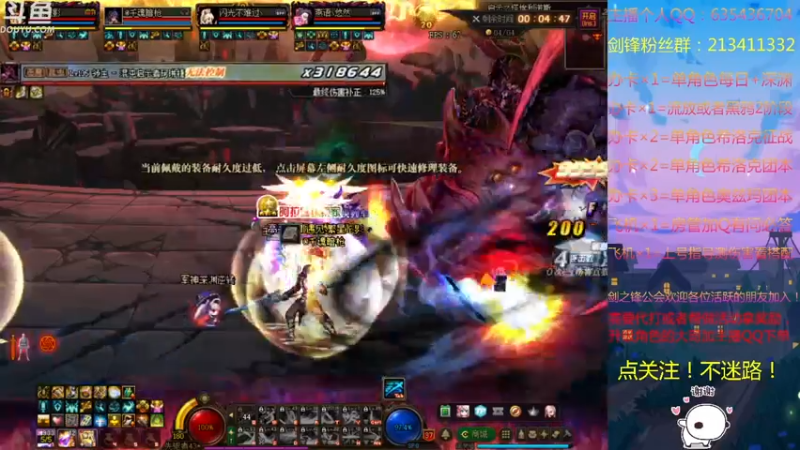 【2021-09-02 22点场】黑白剑锋：征战奥兹玛