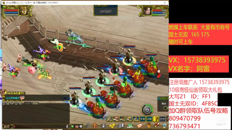 【2021-09-03 01点场】阿雷在努力：休息两天，回来了