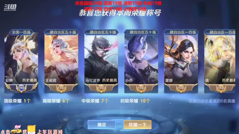 【2021-09-02 15点场】绪伦gg：绪伦：全英雄双系统解决一切上分问题！