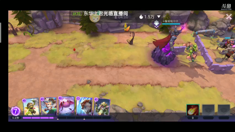 【2021-09-03 18点场】铭铭仔仔：《魔王与征服》火爆来袭