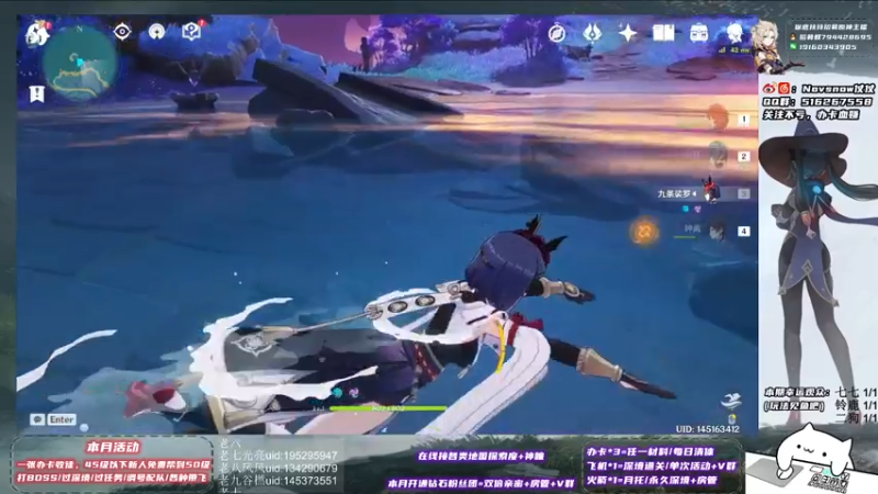 【2021-09-02 02点场】Novsnow仗仗：探索百分百，免费带45级以下萌新