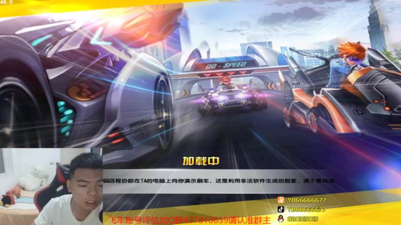 【2021-09-02 22点场】BN丶严斌：三天美见，喔来了，起飞。