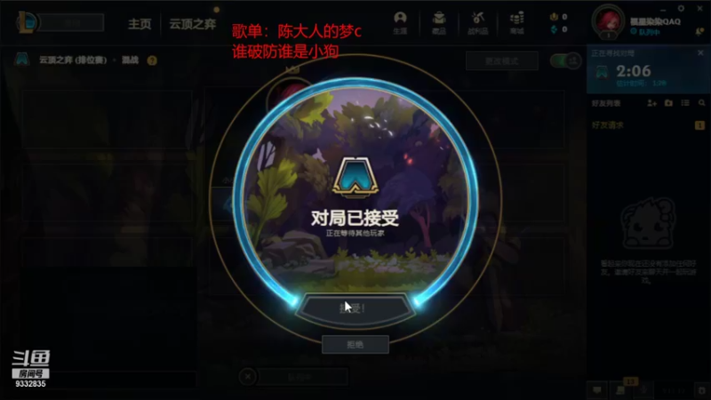 【2021-09-02 22点场】峡谷跳跳染：周4快乐(✿ﾟ▽ﾟ)ノ