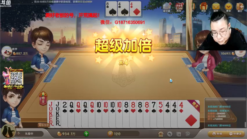 【2021-09-02 23点场】雷疯小叔：雷疯讲棋，斗转星移！