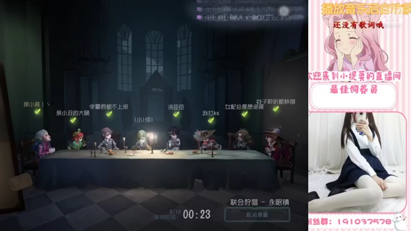 【2021-08-31 22点场】你的小提莫吖：菜鸡老玩家回归