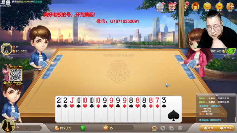 【2021-09-03 01点场】雷疯小叔：雷疯讲棋，斗转星移！