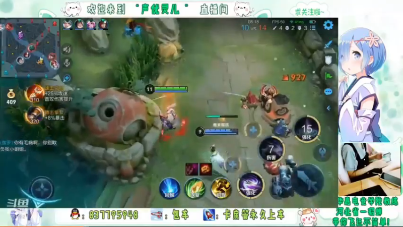灵儿直播集锦9