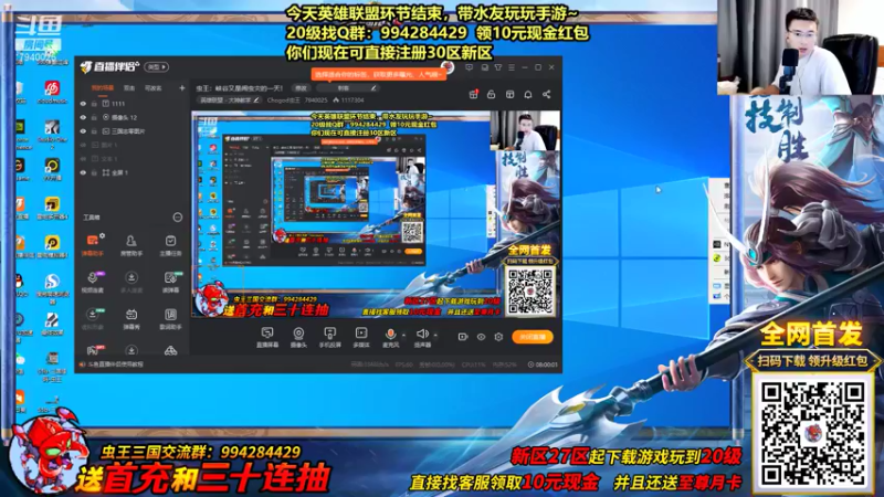 【2021-09-03 03点场】Chogod虫王：虫王：峡谷又是闹虫灾的一天！