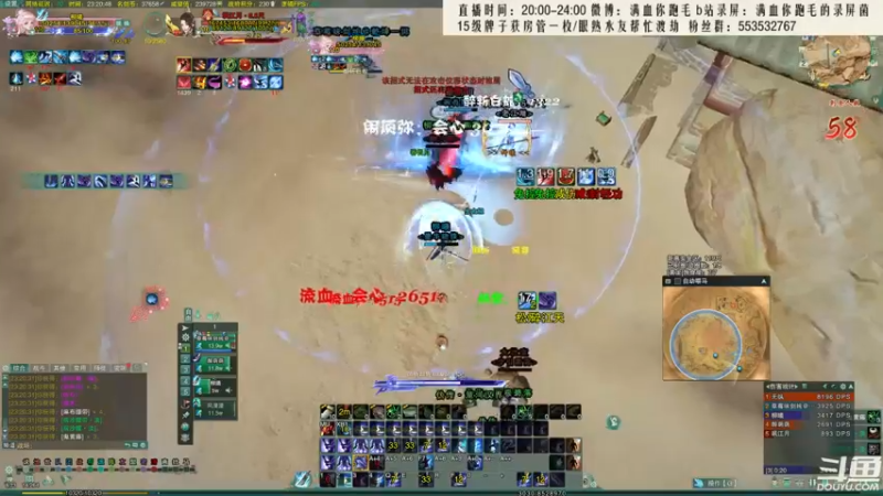 【2021-09-02 23点场】卷毛毛毛丶：【霸刀视角】剑霸双排，目标5鸡