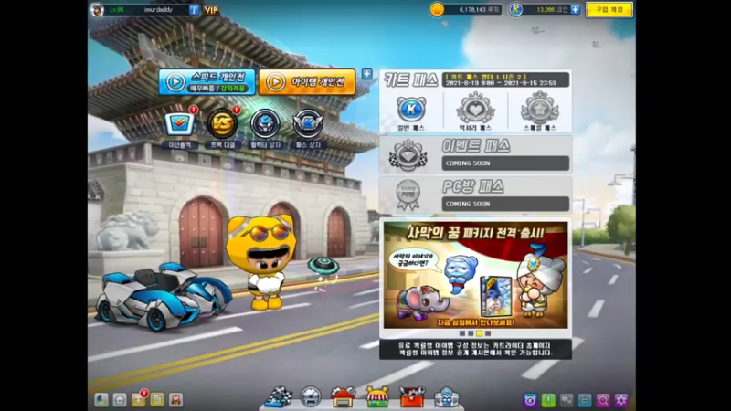 【2021-09-03 19点场】Popkartsss：123456 86888