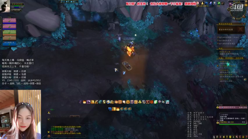 【魔兽世界】防骑仙林18C 0830