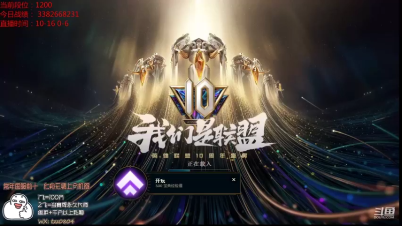 【2021-09-03 12点场】小象丶bby：1200冲1500，不到就进厂了