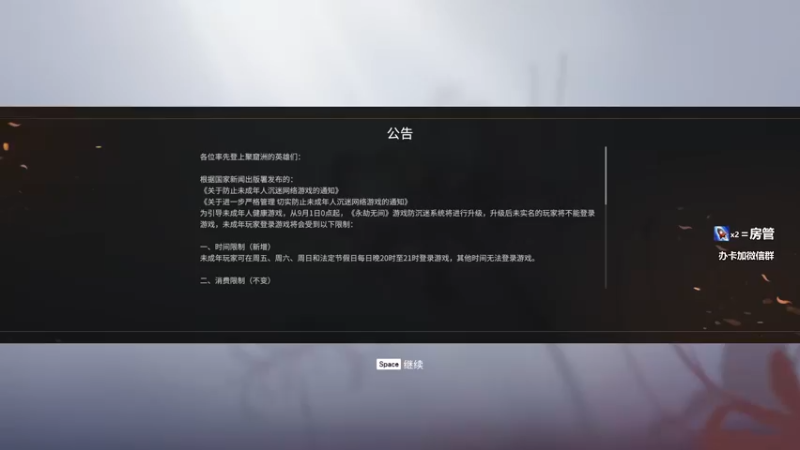 【2021-09-02 13点场】三酒OuO：斗鱼牢模^^双倍亲密度