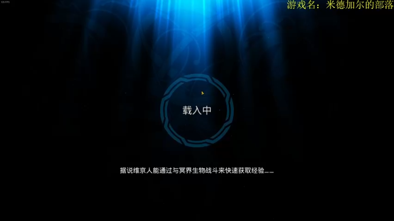 【2021-09-02 22点场】大龙史密斯：【大龙史密斯】这个游戏贼好玩