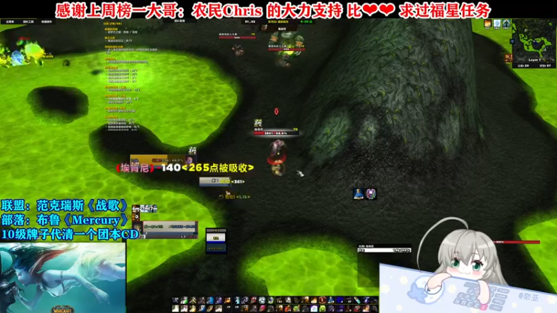 【2021-09-02 20点场】Cos奈亚子：布鲁-声优御姐