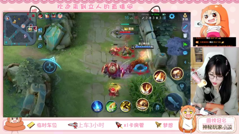 【2021-09-03 18点场】解说孙立人：双区有号带粉上分