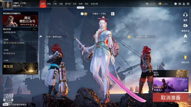 【2021-09-02 18点场】丶少年x：不懂就问知无不言