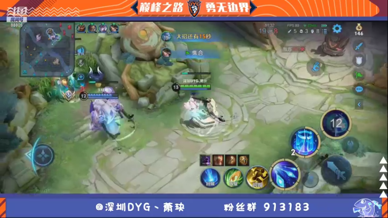 【2021-08-28 17点场】DYG萧玦：巅峰赛冲第一 9177171