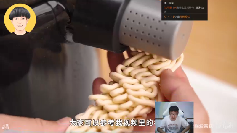 【2021-09-03 19点场】萌面酥：进来吹空调(#^.^#)