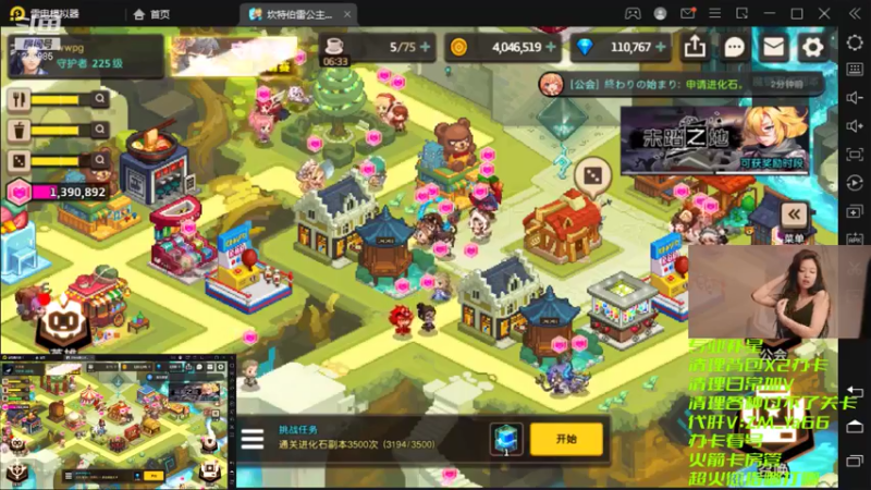 【2021-09-03 00点场】灬赵子墨灬：月卡党天花板 补星魔术师 玄学大师