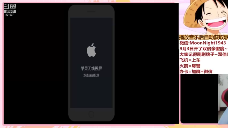 【2021-09-03 19点场】番茄1949丶：20000场最美赵云小姐姐五排带粉~