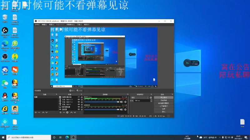 【2021-08-27 20点场】XINA呀：闭嘴！瞄准！头！