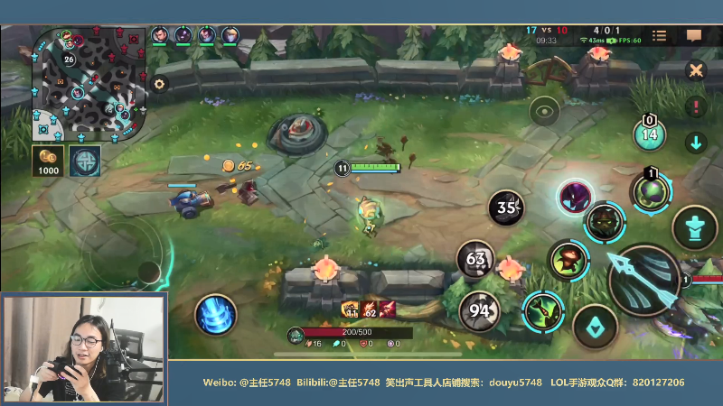 【LOL手游】主任5748的精彩时刻 20210903 00点场