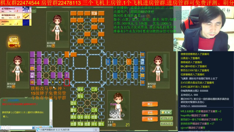 【棋牌娱乐】神机小诸葛的精彩时刻 20210903 09点场