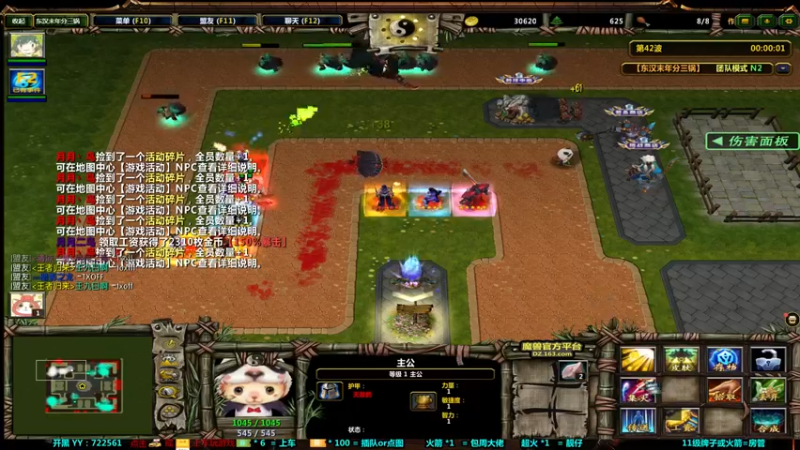 【2021-08-29 21点场】月月丶鸟cc：【鸟】每天带你玩转风格不同的RPG~
