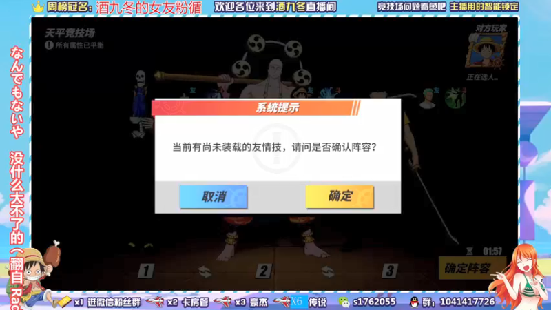 【2021-09-02 00点场】酒九冬：哟嚯嚯嚯嚯嚯~