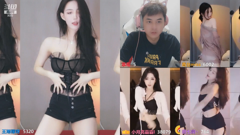 【舞蹈】王雨檬呀的精彩时刻 20210903 20点场