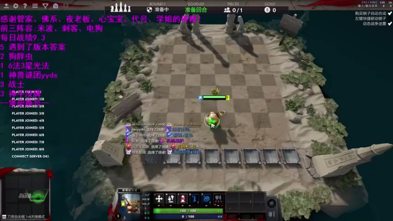 狗虫法