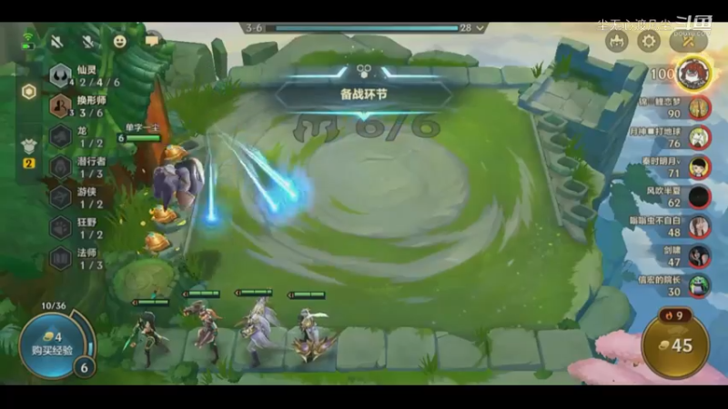 二连鸡：六仙三换真的强！【尘无心】片段15